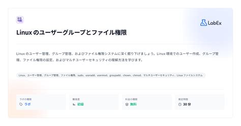 Linux User Person に対する画像結果