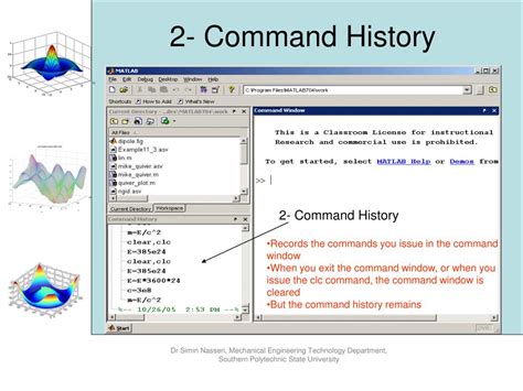 MATLAB Save History に対する画像結果