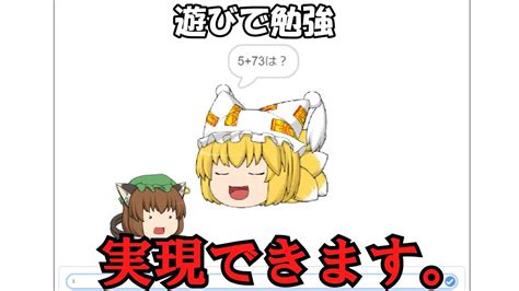 Math Schroen に対する画像結果