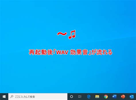 Windows Loadind Sound に対する画像結果