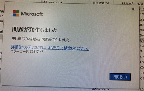 Code Page 437 に対する画像結果