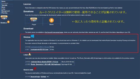 Route Programming に対する画像結果