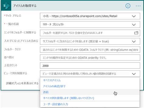 Power Automate Get Modified Items に対する画像結果