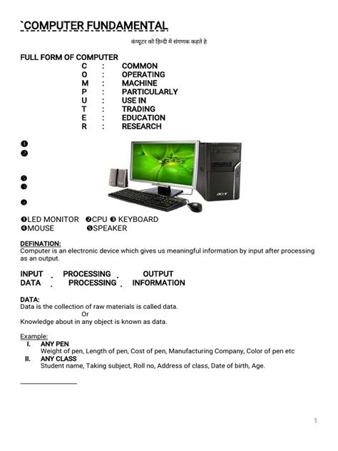 Image result for PDF Note for Computer