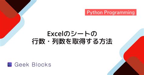 Python Docx Get Font Style に対する画像結果