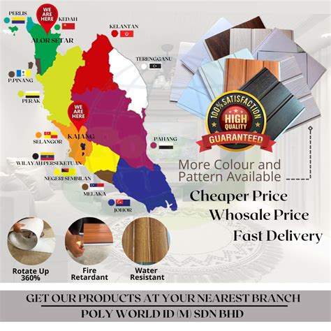 Poly World PVC Panel に対する画像結果