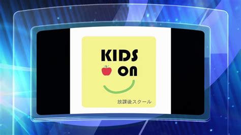 Kids On Tutorial に対する画像結果