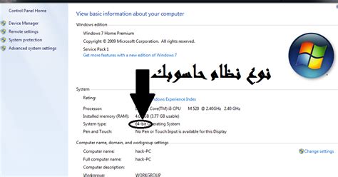 Image result for Win7 Arabic Language Pack Download