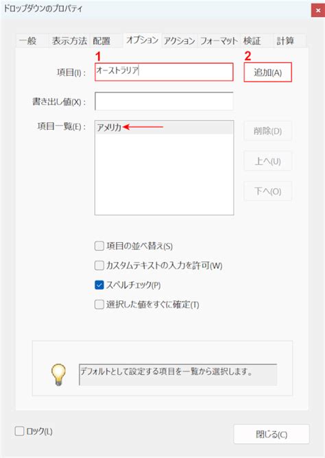 Forma Editable に対する画像結果
