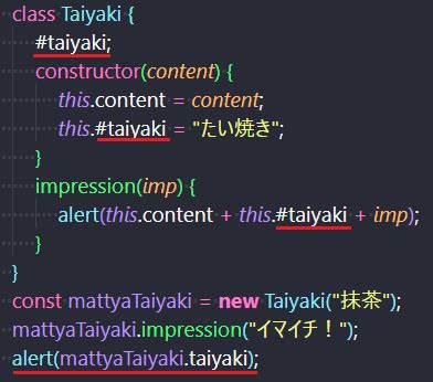 Private Variable in JavaScript に対する画像結果