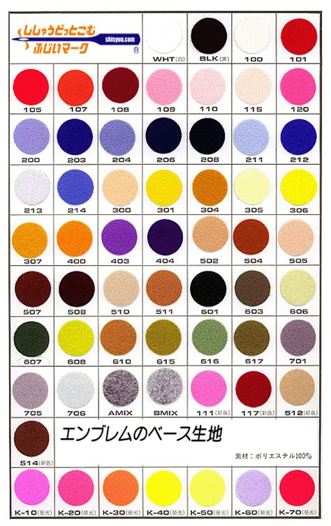 Encrypt Colors に対する画像結果