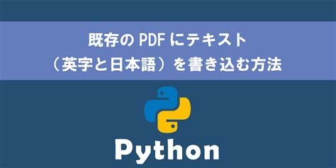How to Highlight Contor On PDF Based On Text in Python に対する画像結果
