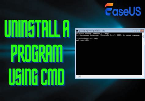 Uninstall Command-Prompt に対する画像結果