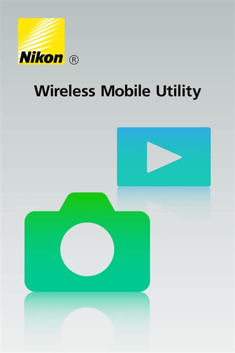 Wireless Utility に対する画像結果