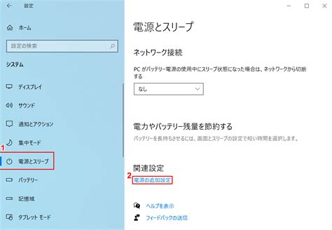 Windows 10 Fast Startup Local Group Policy に対する画像結果
