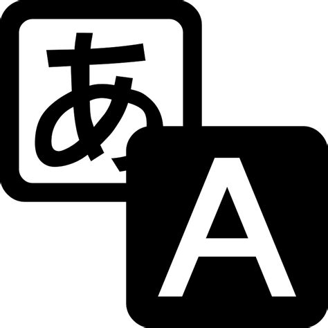 Image result for Language Changing Logo