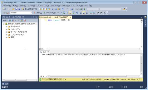 Queries Folder SQL に対する画像結果