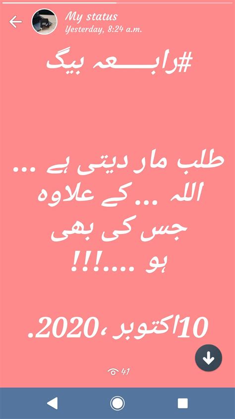 Afbeeldingsresultaten voor Urdu Alphabet Song