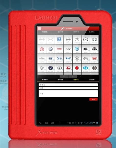 Image result for Autologic Scanner