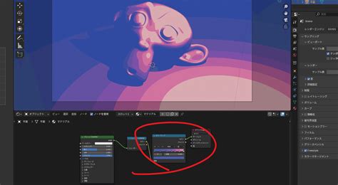 Solid Shading 2D に対する画像結果
