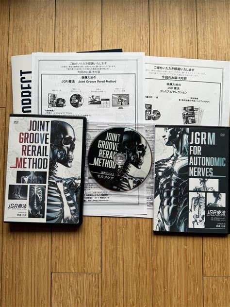 Toradh íomhá ar JGR 1700