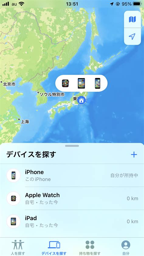 Image result for iPhone 14 How to Use GPS