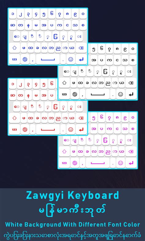 Toradh íomhá ar Unicode Keyboard Apk