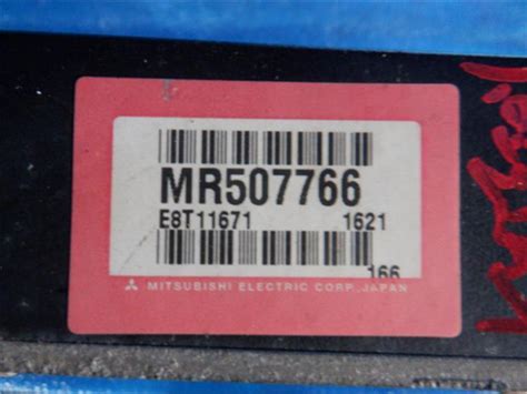 Code Defaut P100700 に対する画像結果