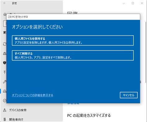 Image result for Return Computer to New
