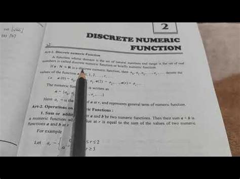 Dicrete Numeric Function に対する画像結果