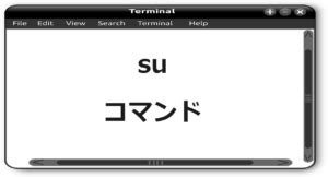 Su Tart Admin Command Code に対する画像結果