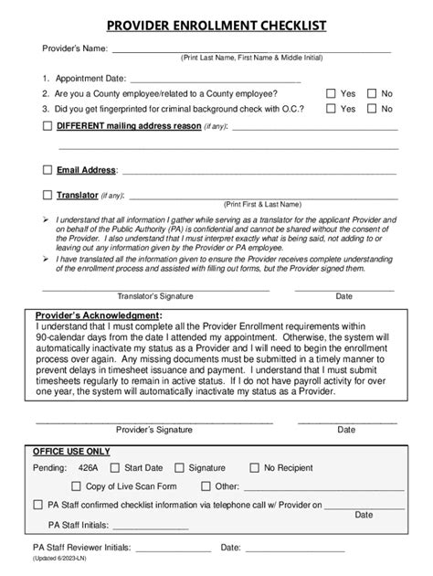 Provider Enrollment に対する画像結果