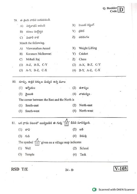 Cat Practice Papers に対する画像結果