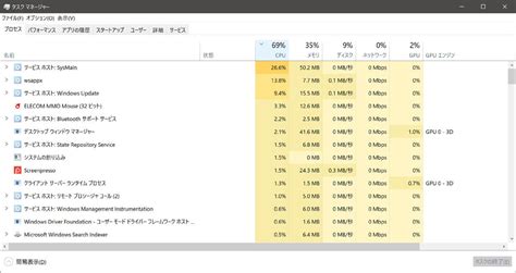 Stop SysMain に対する画像結果