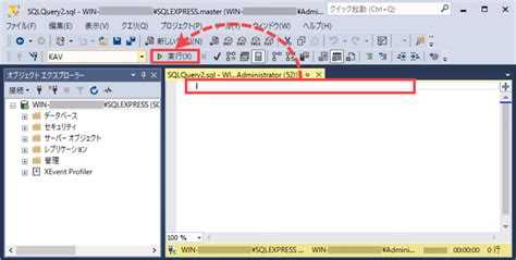 How to Command One Code in Mssql に対する画像結果