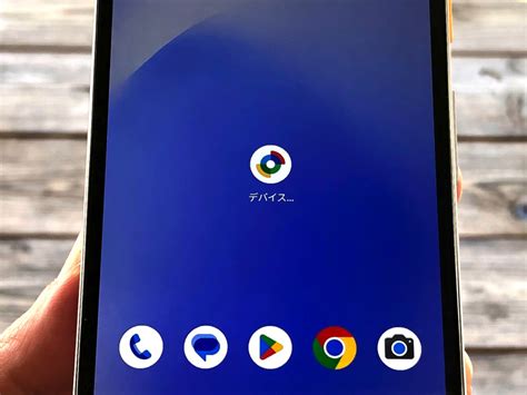 Image result for Find External Device