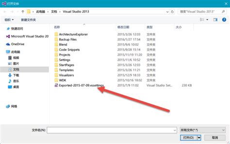 Image result for Open File From File Path C++