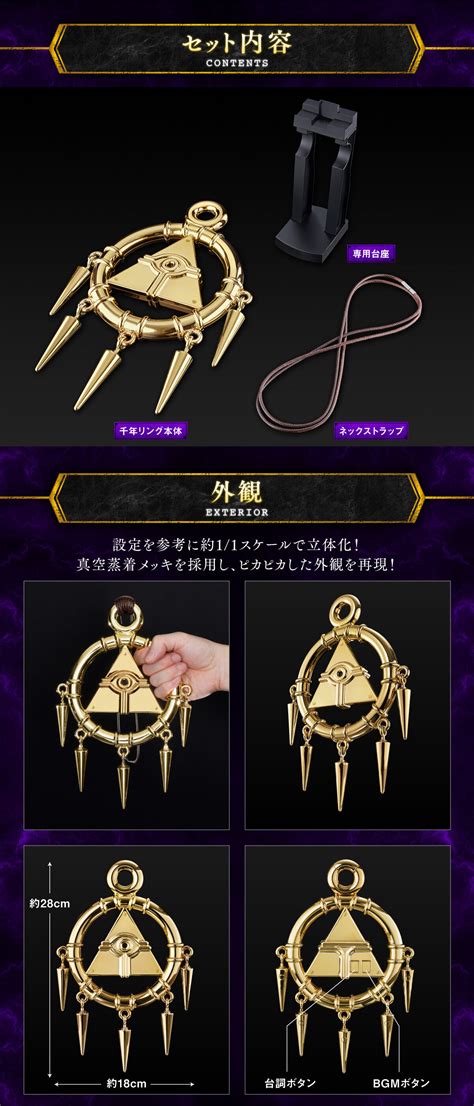 Afbeeldingsresultaten voor Millennium Ring Cutter