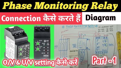 Image result for Phase Detector Relay