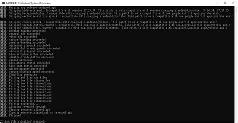 Afbeeldingsresultaten voor Revanced CLI Termux