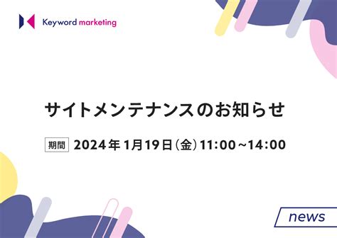 Maintenance Request Web App に対する画像結果