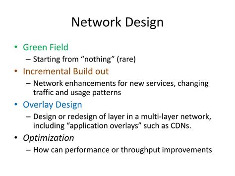 Netwrok Design Optimization に対する画像結果
