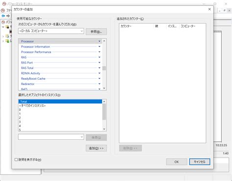 Checking Computer Peripherals に対する画像結果