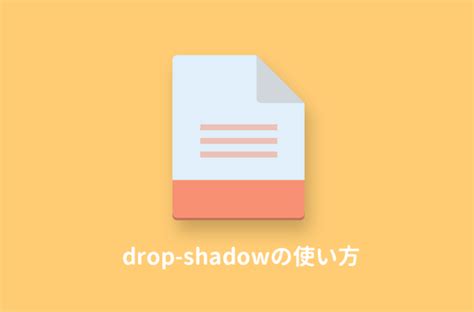 Transparent Shadow CSS に対する画像結果