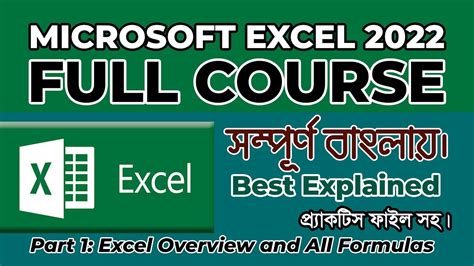 Image result for MS Excel Full-Course