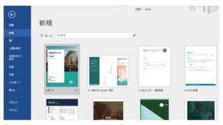 MS Word Processor Layout に対する画像結果