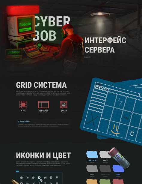 Image result for Rust Interface