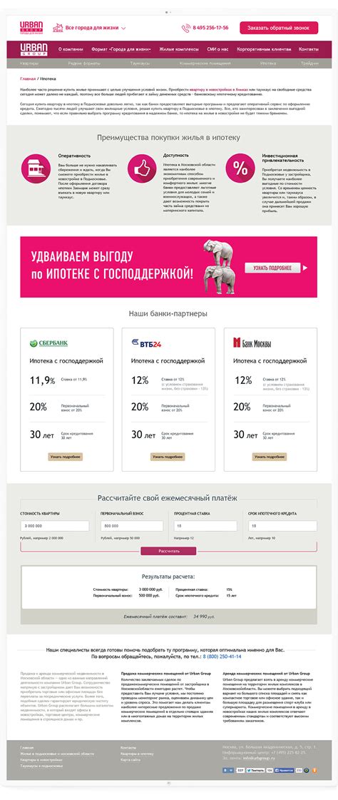 Image result for Website Design Process Interface