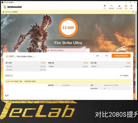 Graphic Card Performance Test Graph కోసం చిత్ర ఫలితం