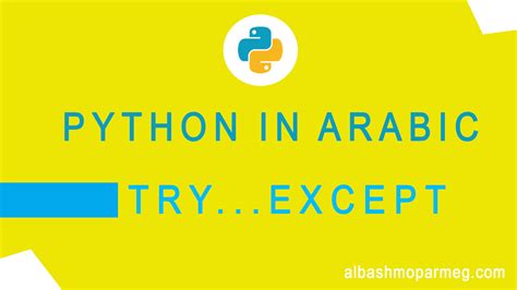 Afbeeldingsresultaten voor Try and except Python Document